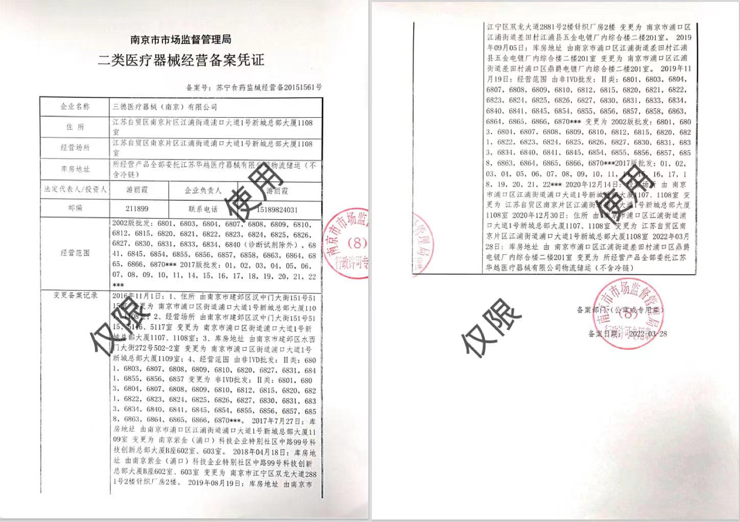 徐州男科设备
